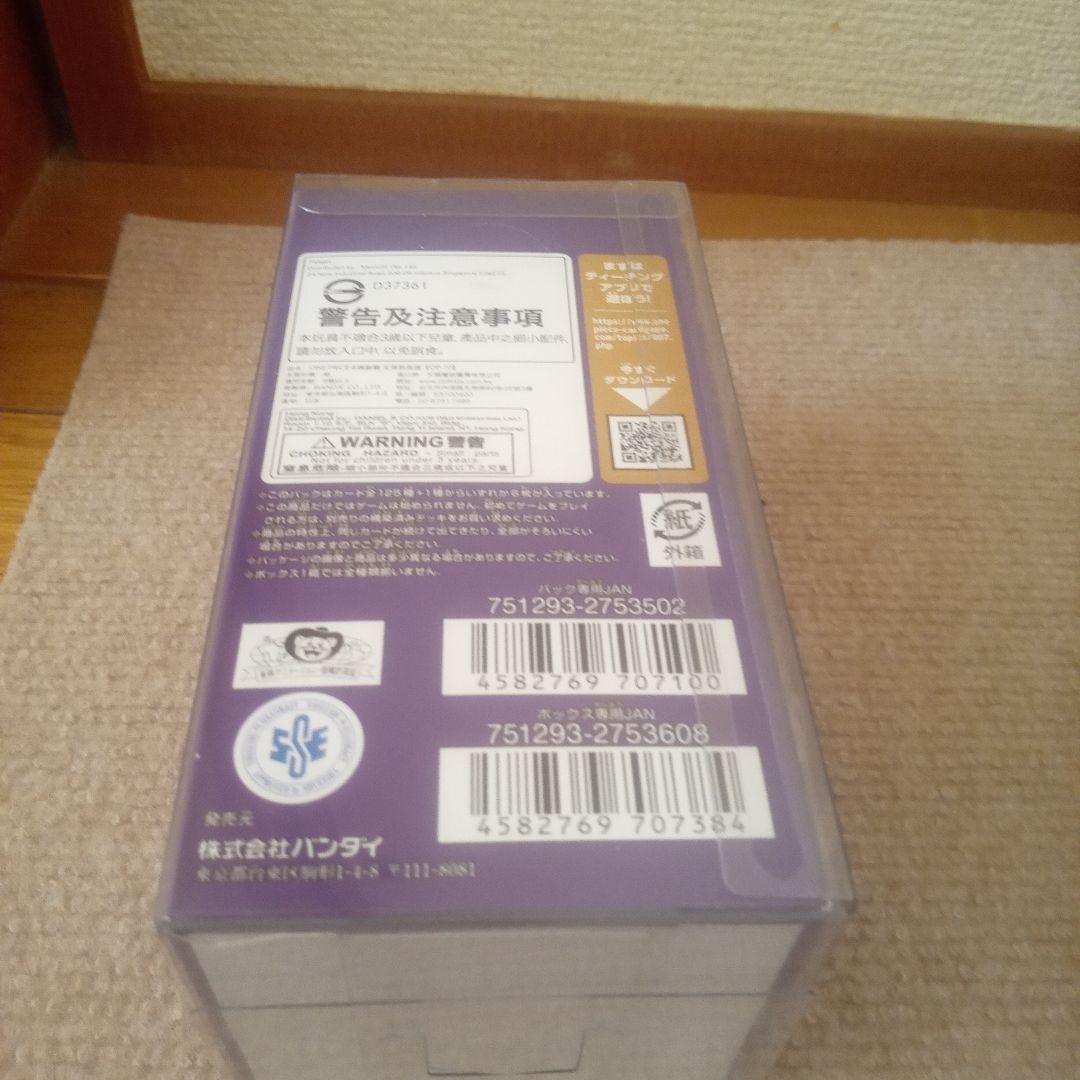 ONE PIECE カードゲーム セット 254枚【テープ付きボックス保護付き】