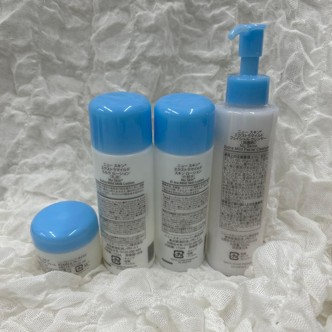 ニュースキン　エクストラマイルド　セット2