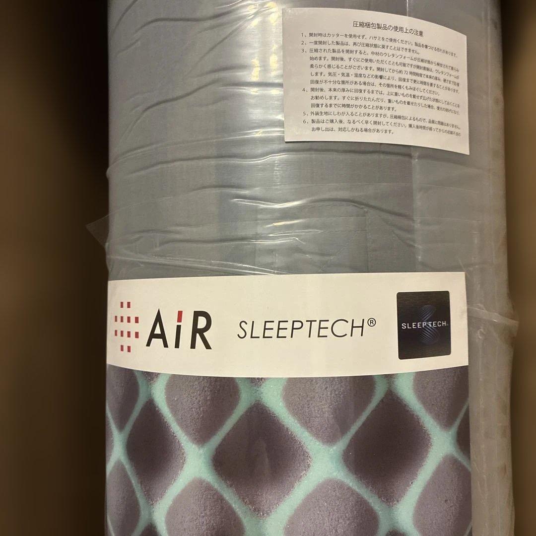 nishikawa エアー01RE シングルマットレスハード