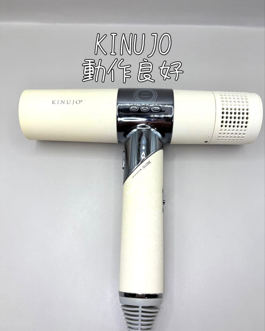 絹女 KINUJO ヘアドライヤー 正規品 289