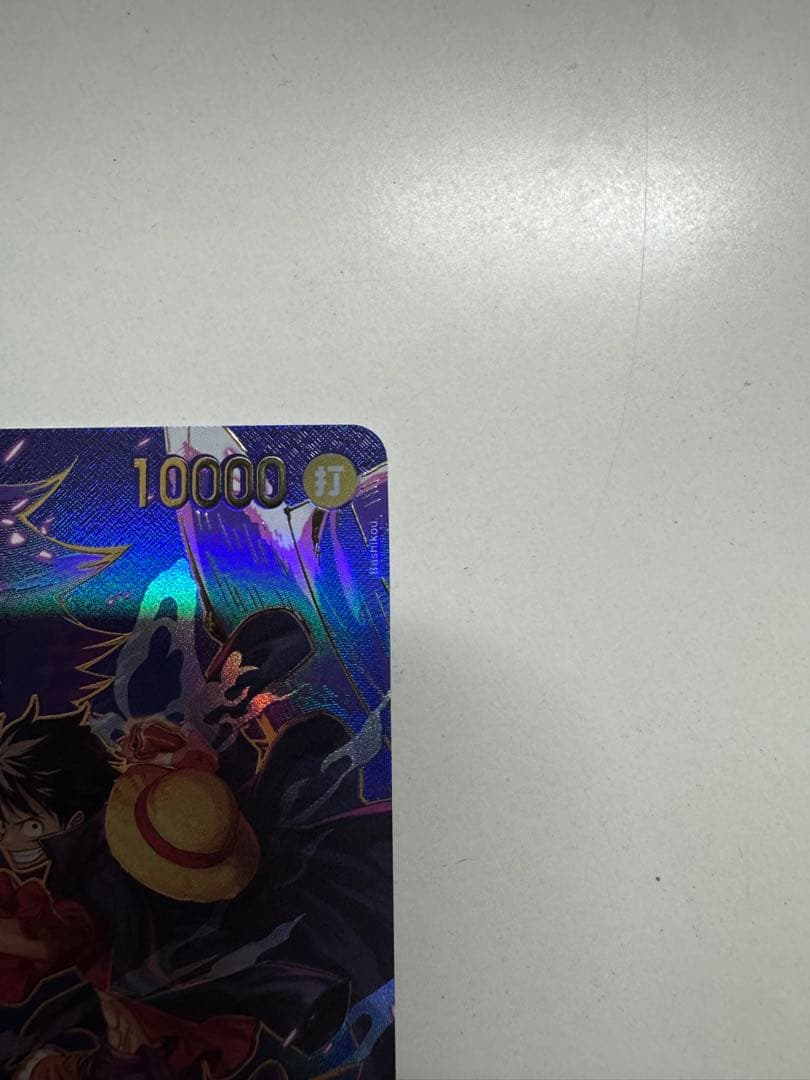 ワンピースカード　ルフィ　OP09-119 受け継がれる意思