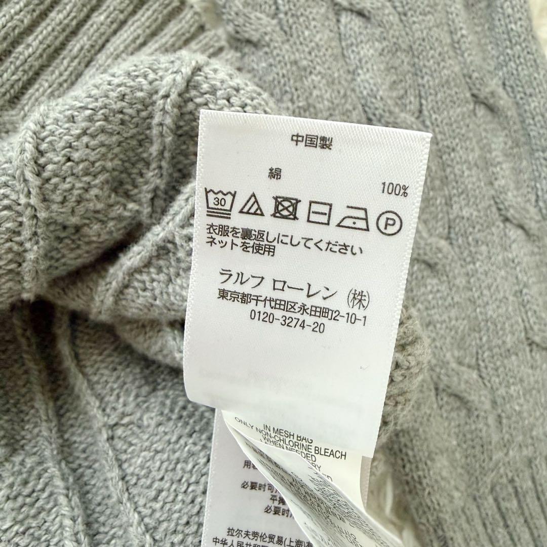 現行タグ⭐︎POLO RALPH LAUREN ケーブルニットセーター グレー⑥