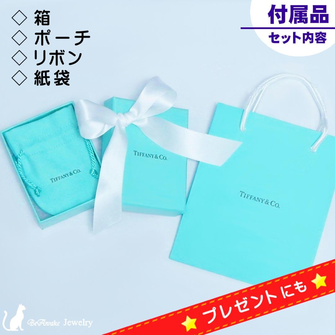 【新品仕上げ済】ティファニー オープンハート ペンダント ネックレス Sサイズ