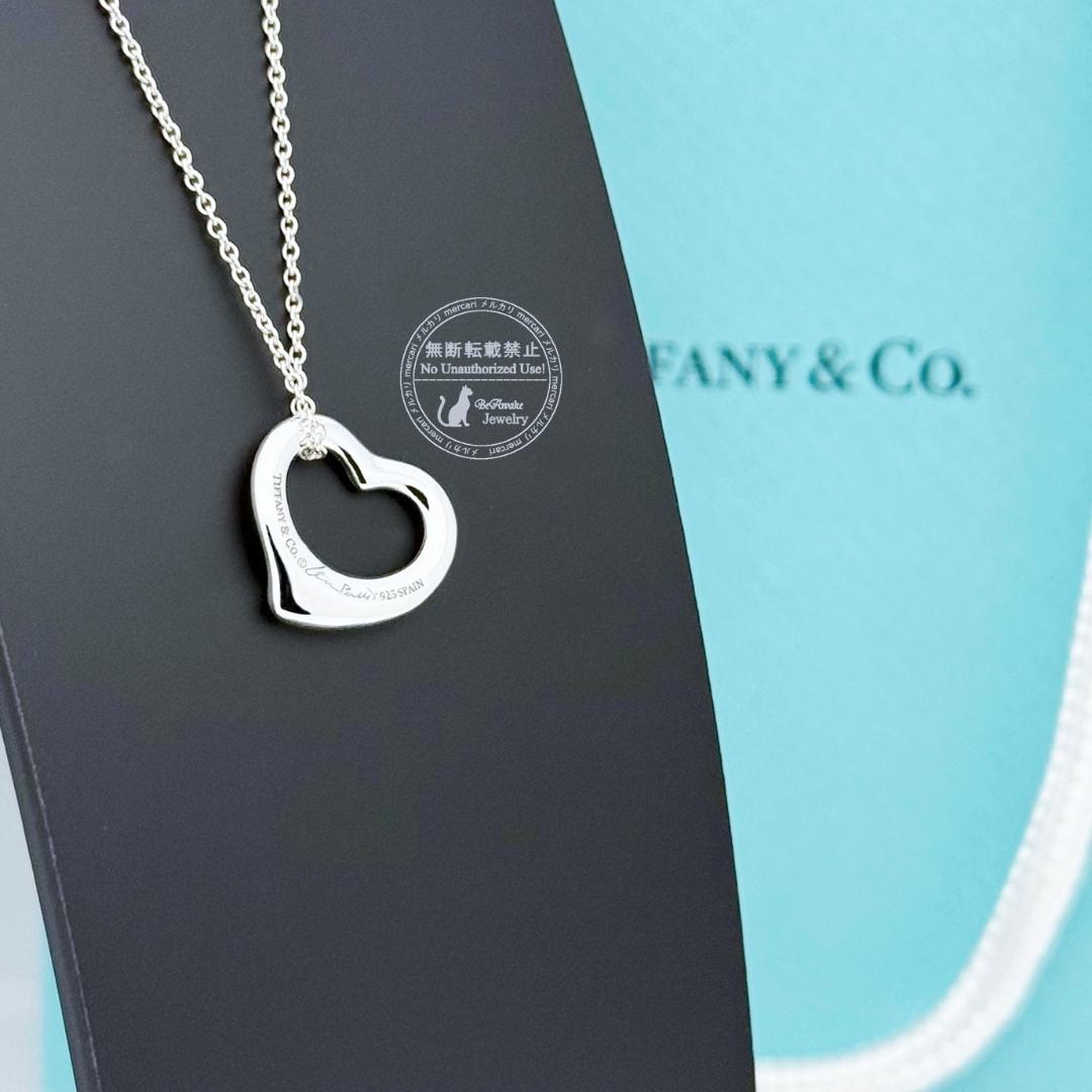 【新品仕上げ済】ティファニー オープンハート ペンダント ネックレス Sサイズ