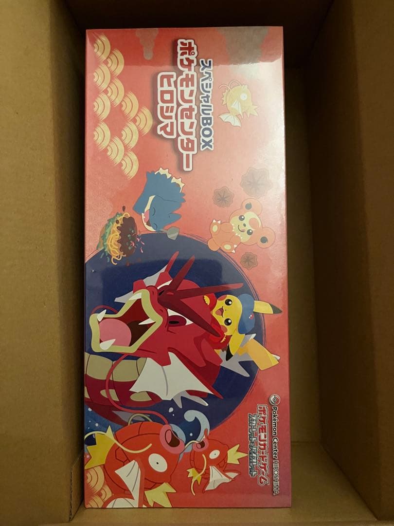 【未開封】ポケモンセンターヒロシマスペシャルBOX