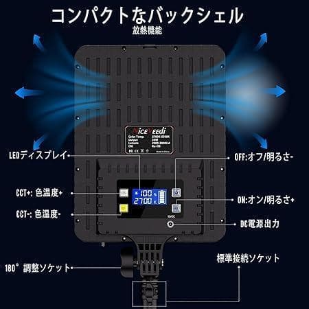 撮影用ライト 2パックLEDビデオライト 36W 調整可能 2700-6500K
