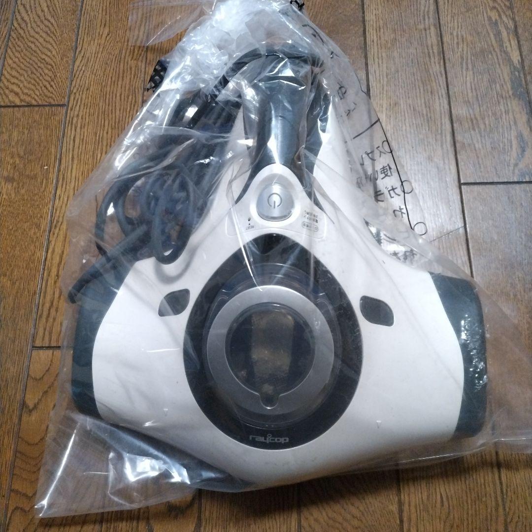 年末最終大特価レイコップふとんクリーナー 本体