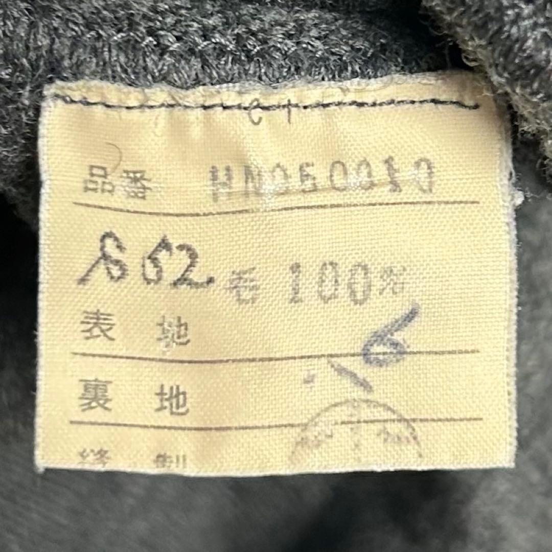 70〜80s【希少】コムデギャルソンオム/デカオム/ウールジャージーニット