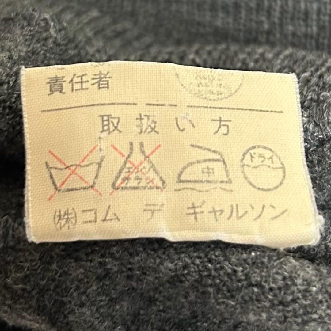70〜80s【希少】コムデギャルソンオム/デカオム/ウールジャージーニット