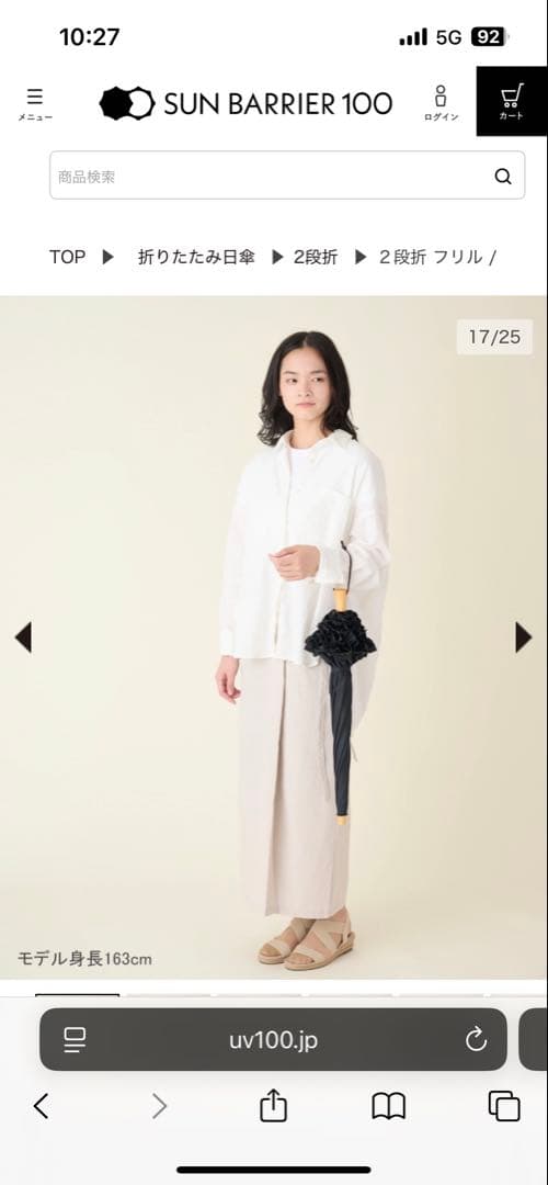 サンバリア 2段折 フリル 黒