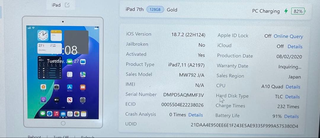 iPad 第7世代 128GB Wi-Fi A2197 91%