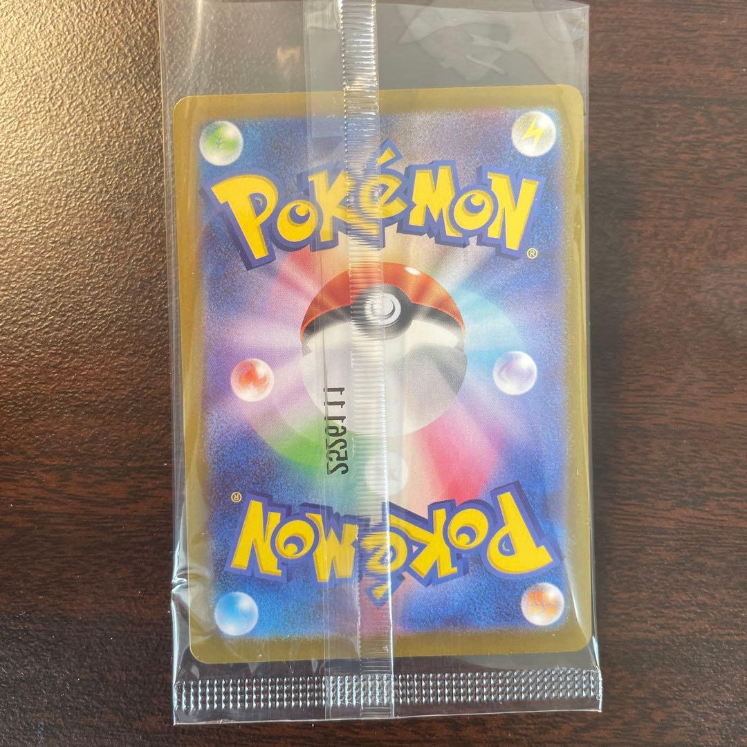 トウホクのピカチュウ プロモ