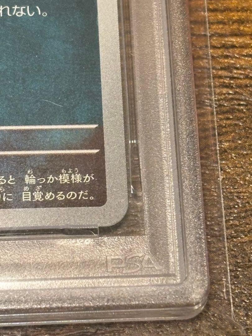 【PSA10】ブラッキー YU NAGABA 長場 ポケモンカード