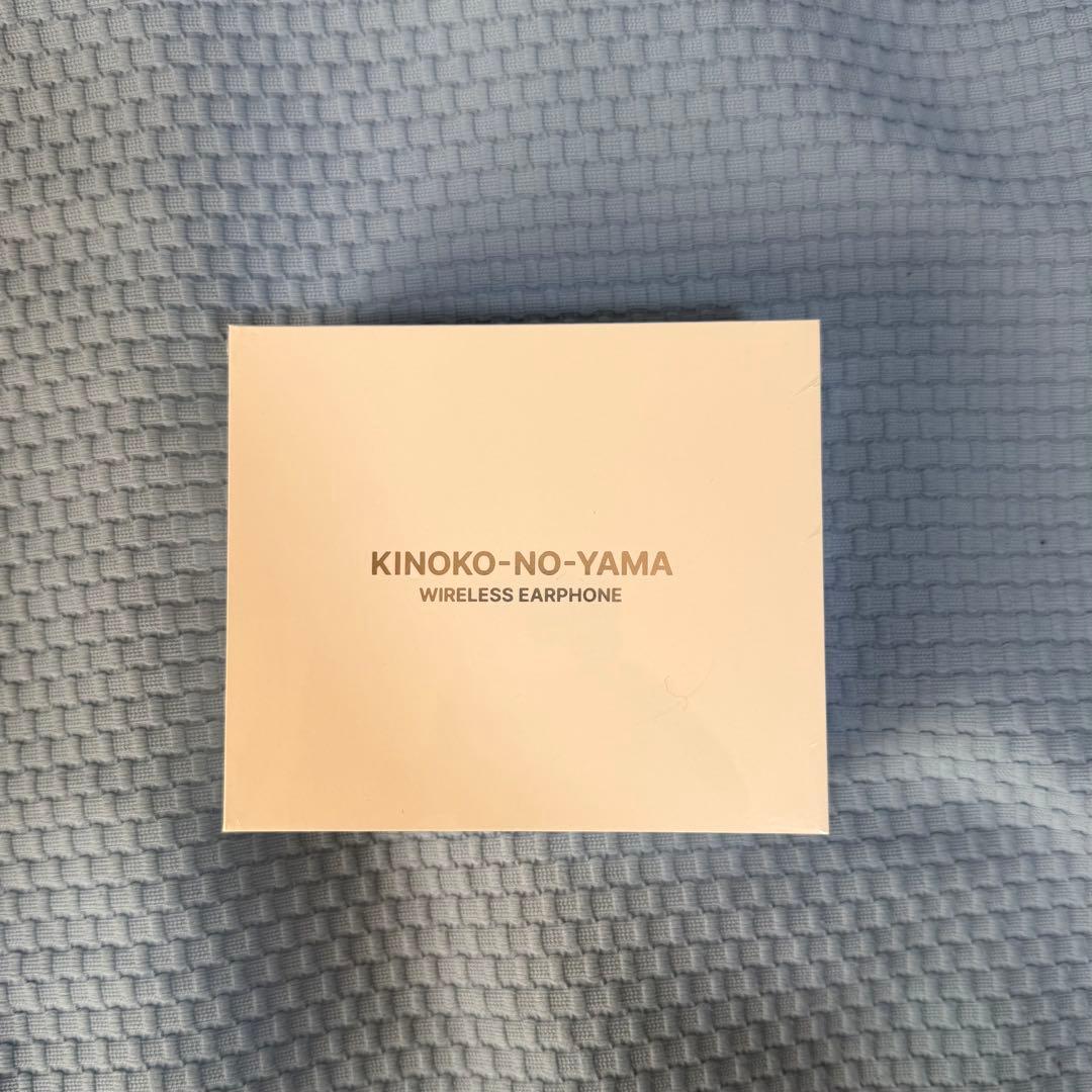 きのこの山 イヤホン