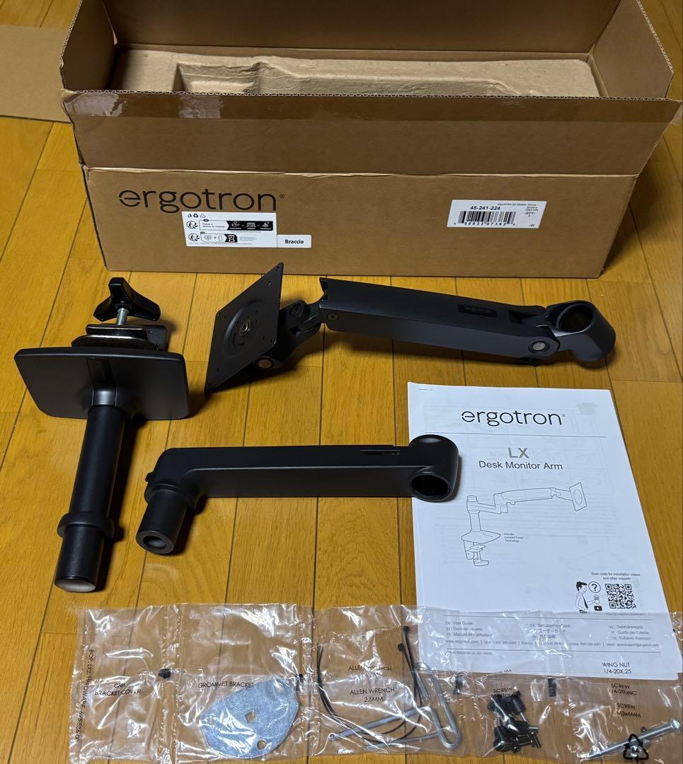 エルゴトロン LX モニターアーム ergotron