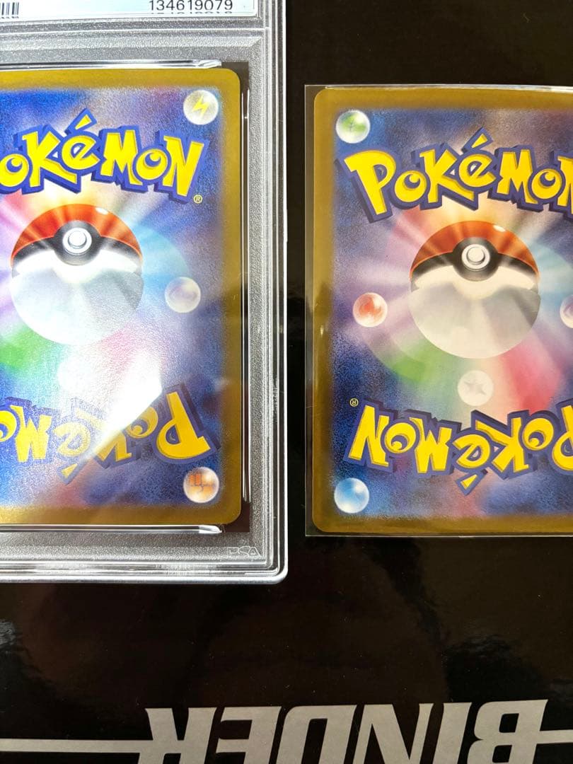 ゼイユ SAR 変幻の仮面 PSA ポケモンカード