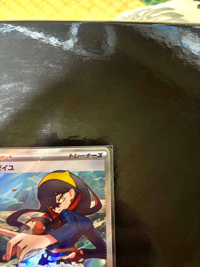 ゼイユ SAR 変幻の仮面 PSA ポケモンカード