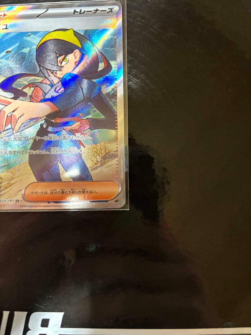 ゼイユ SAR 変幻の仮面 PSA ポケモンカード