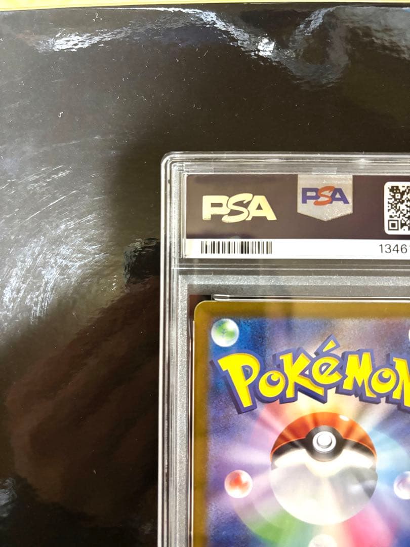 ゼイユ SAR 変幻の仮面 PSA ポケモンカード