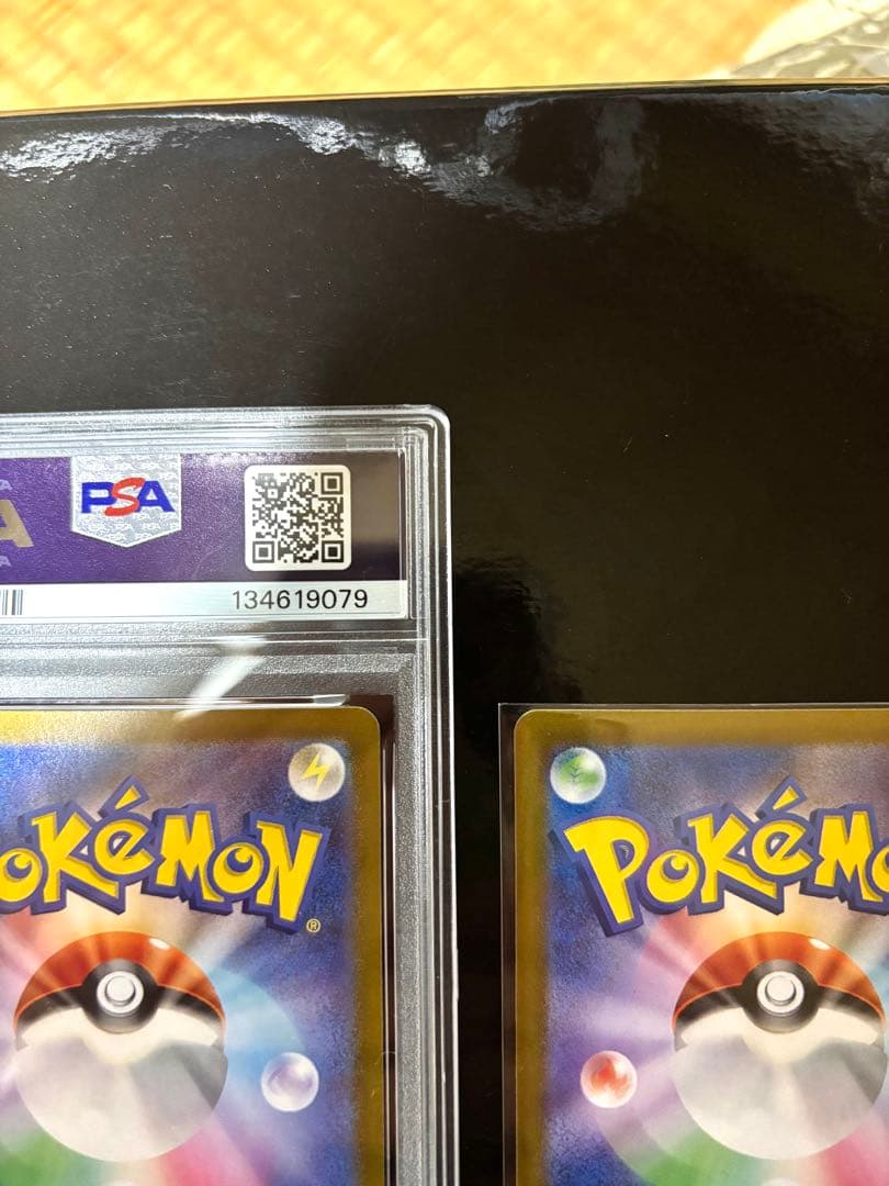 ゼイユ SAR 変幻の仮面 PSA ポケモンカード