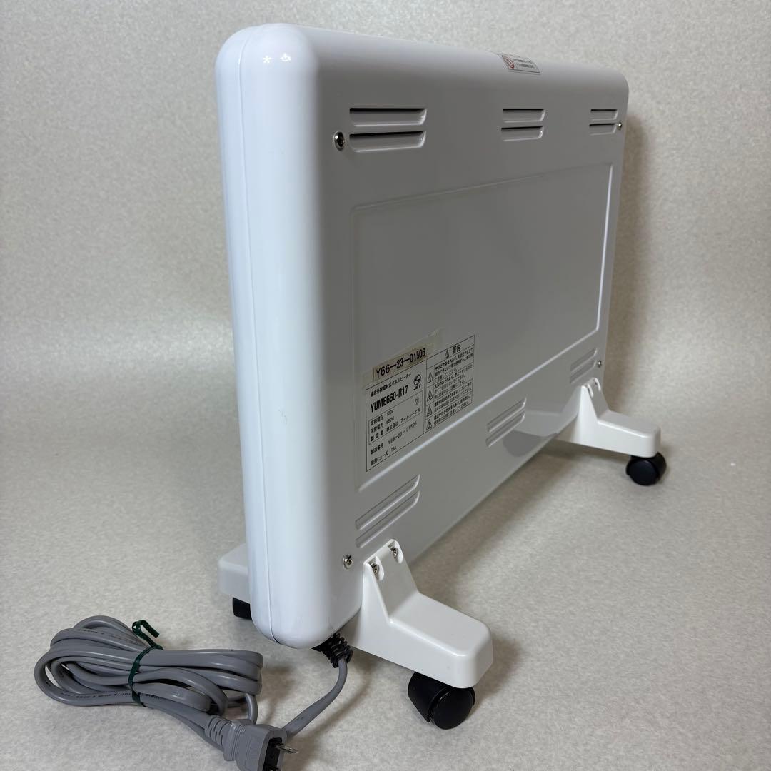 夢暖房 遠赤外線 輻射式 パネルヒーター YUME660-R17