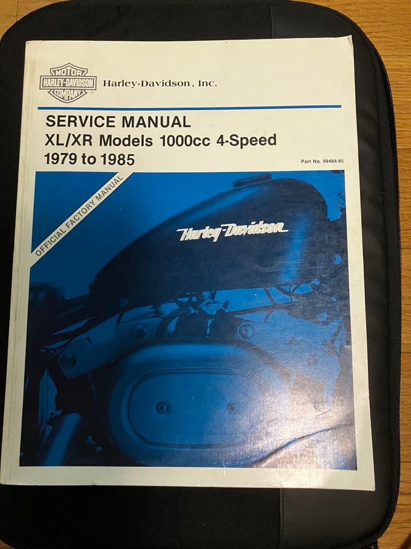 ハーレー 純正 マニュアル XL/XR 1979-1985