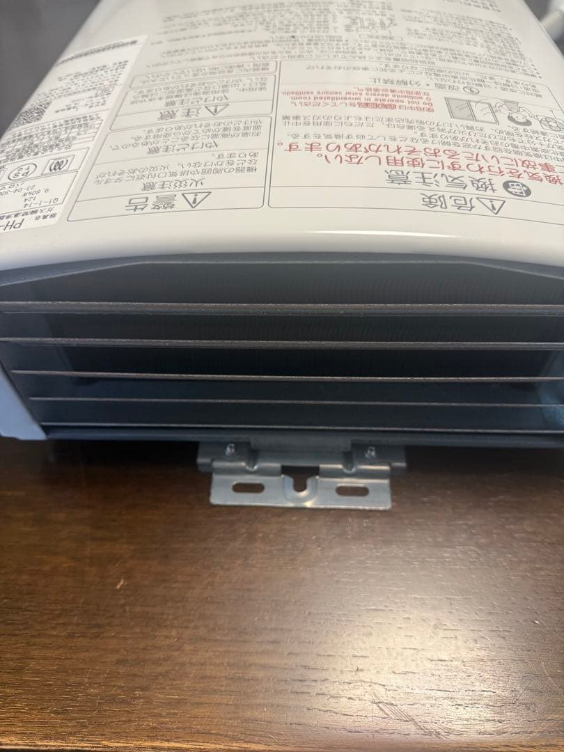 Paloma パロマ ガス瞬間湯沸器 PH-5BV-3K （都市ガス用）