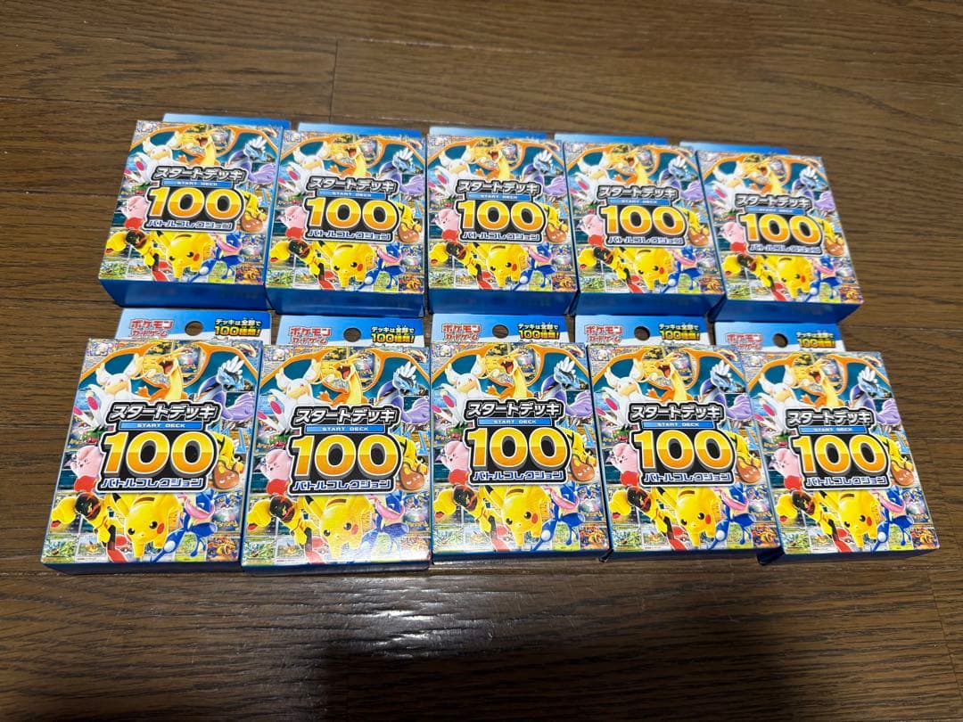 （未開封品）ポケモンカードゲーム　スタートデッキ100 10個セット