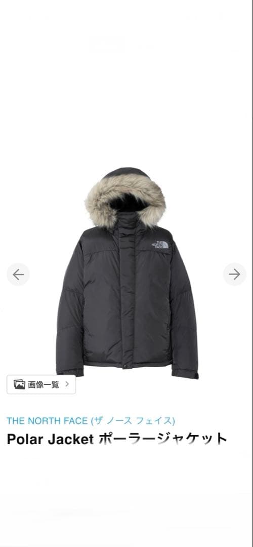 THE NORTH FACE Polar Jacket ブラックXL ポーラー