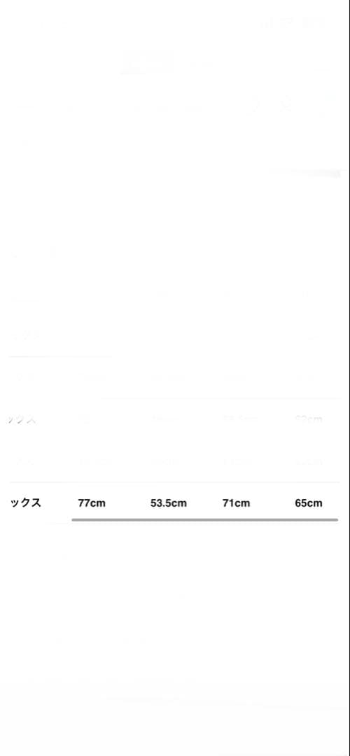 THE NORTH FACE Polar Jacket ブラックXL ポーラー