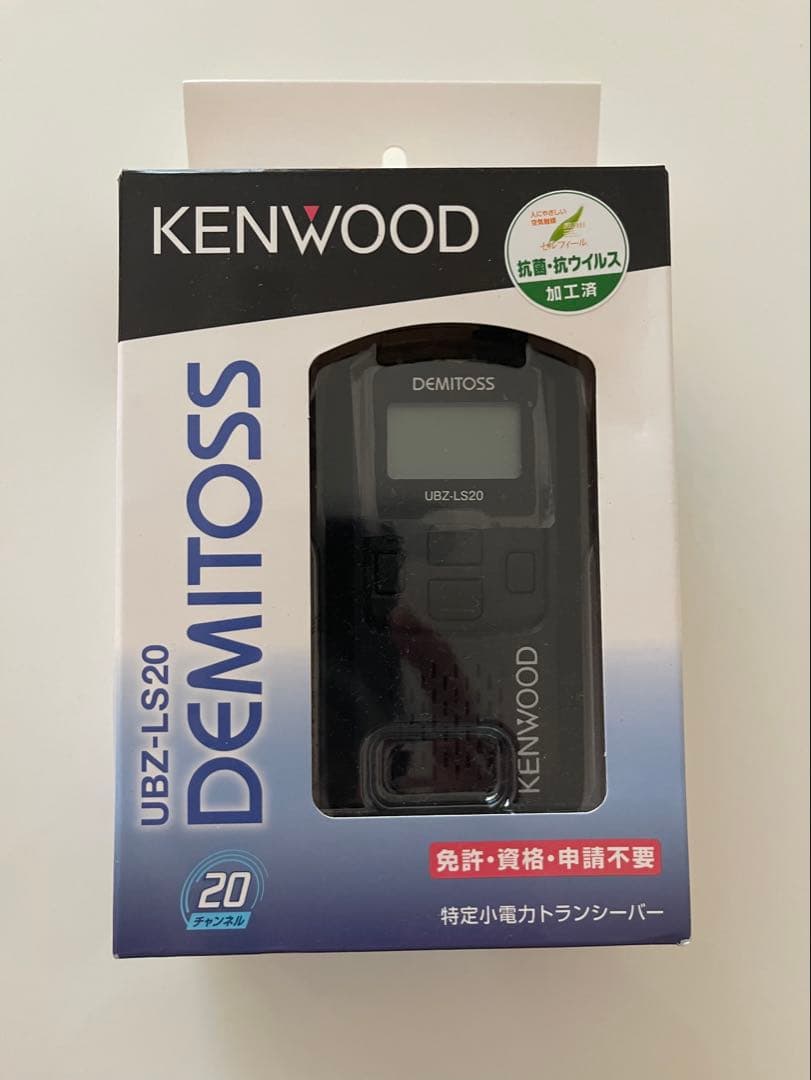 KENWOOD UBZ-LS20 DEMITOSS トランシーバー　2台