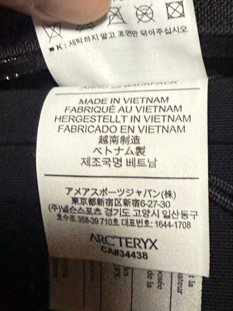 ARC’TERYX アークテリクス リュック バックパック 黒