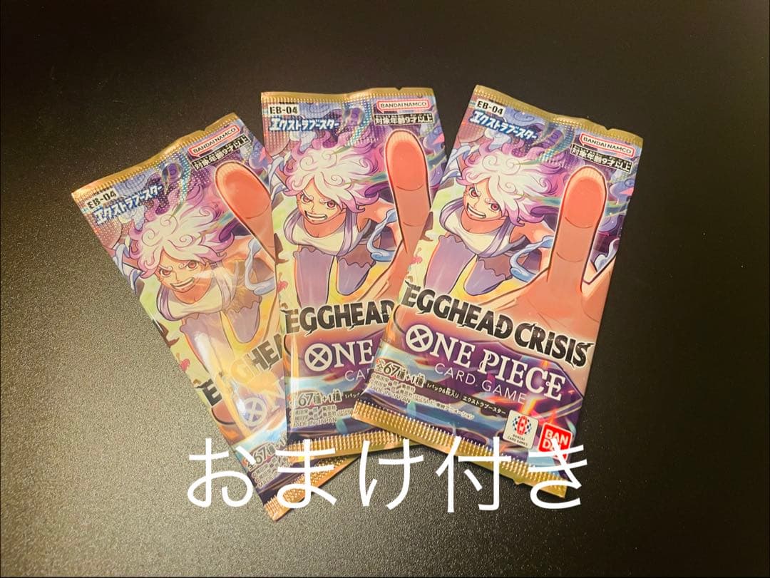 ワンピースカード エッグヘッドEGGHEAD BOX テープ付き➕一番くじプロモ