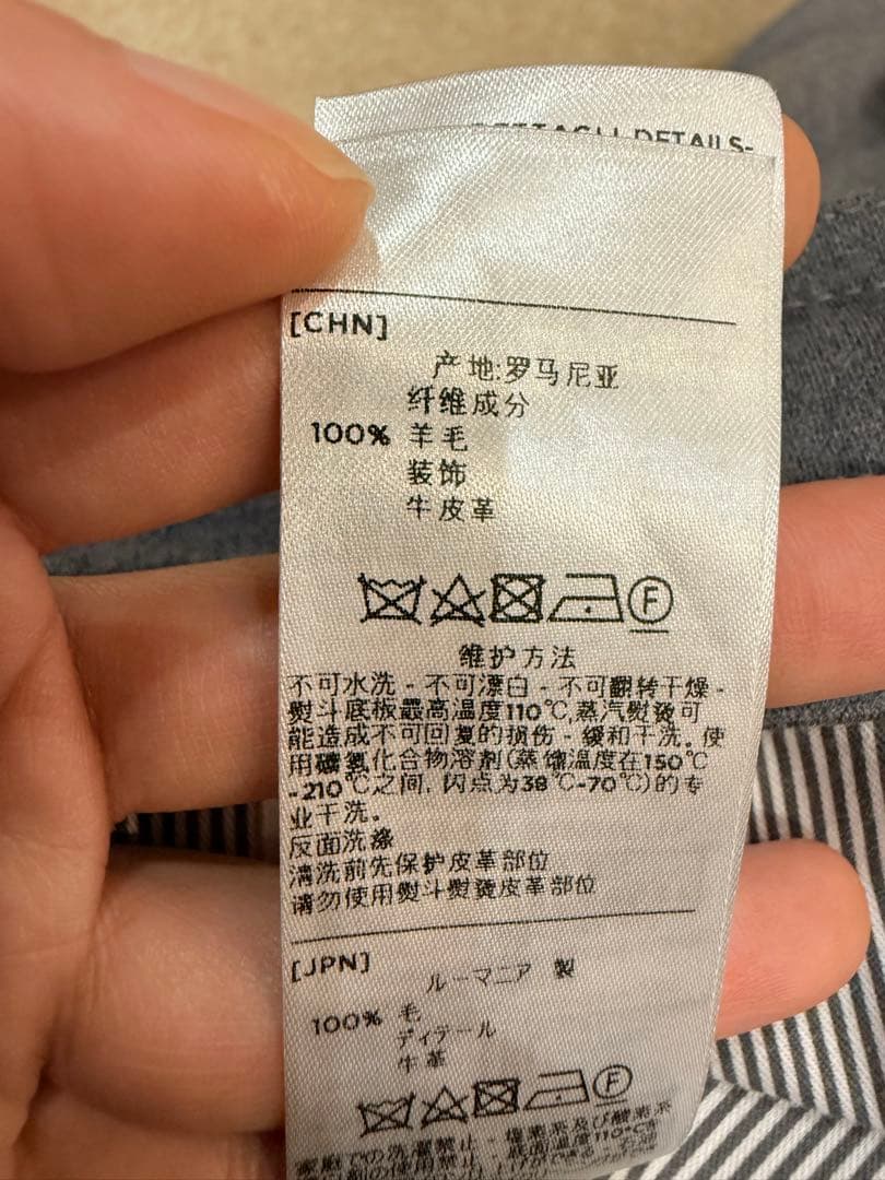 Ermenegildo Zegna グレー ウールスラックス 50