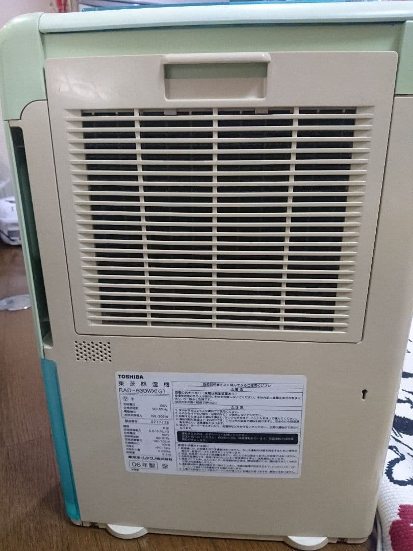 除湿機 色々・・東芝 プチクール && 他、