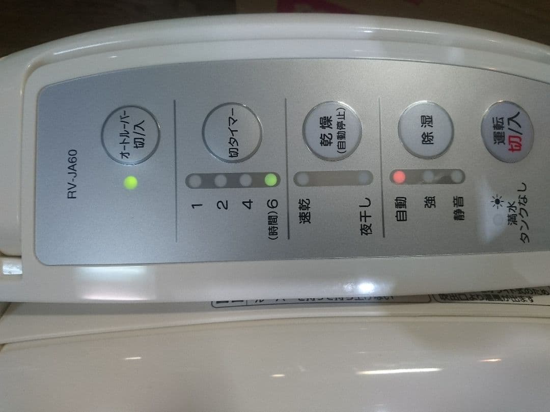 除湿機 色々・・東芝 プチクール && 他、