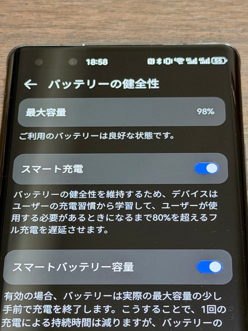 HUAWEI Mate40 Pro+ ブラック 8GB/256GB 中国版 中古