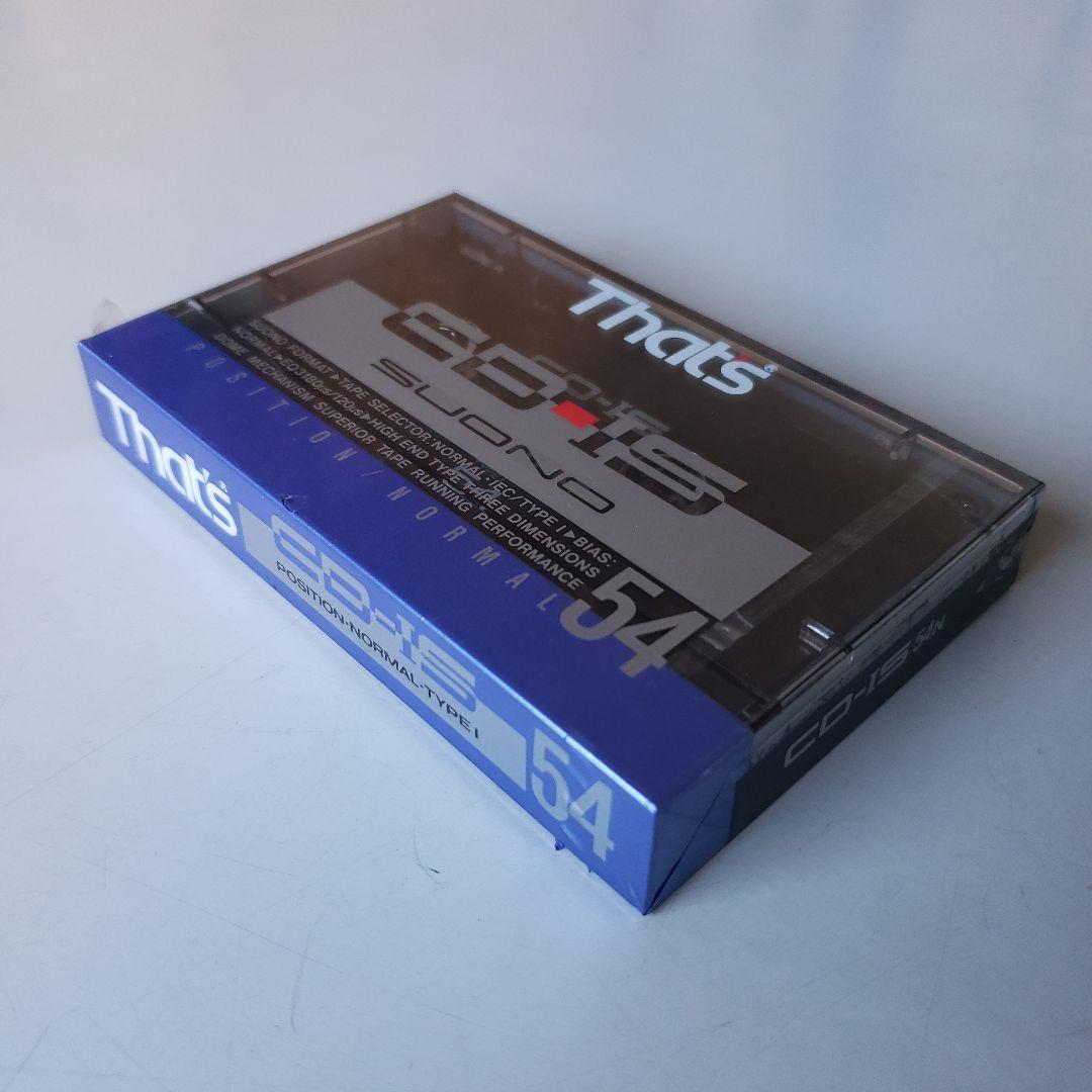 ■未開封■カセットテープ■That's■CD-IS■54分■ノーマルポジション■