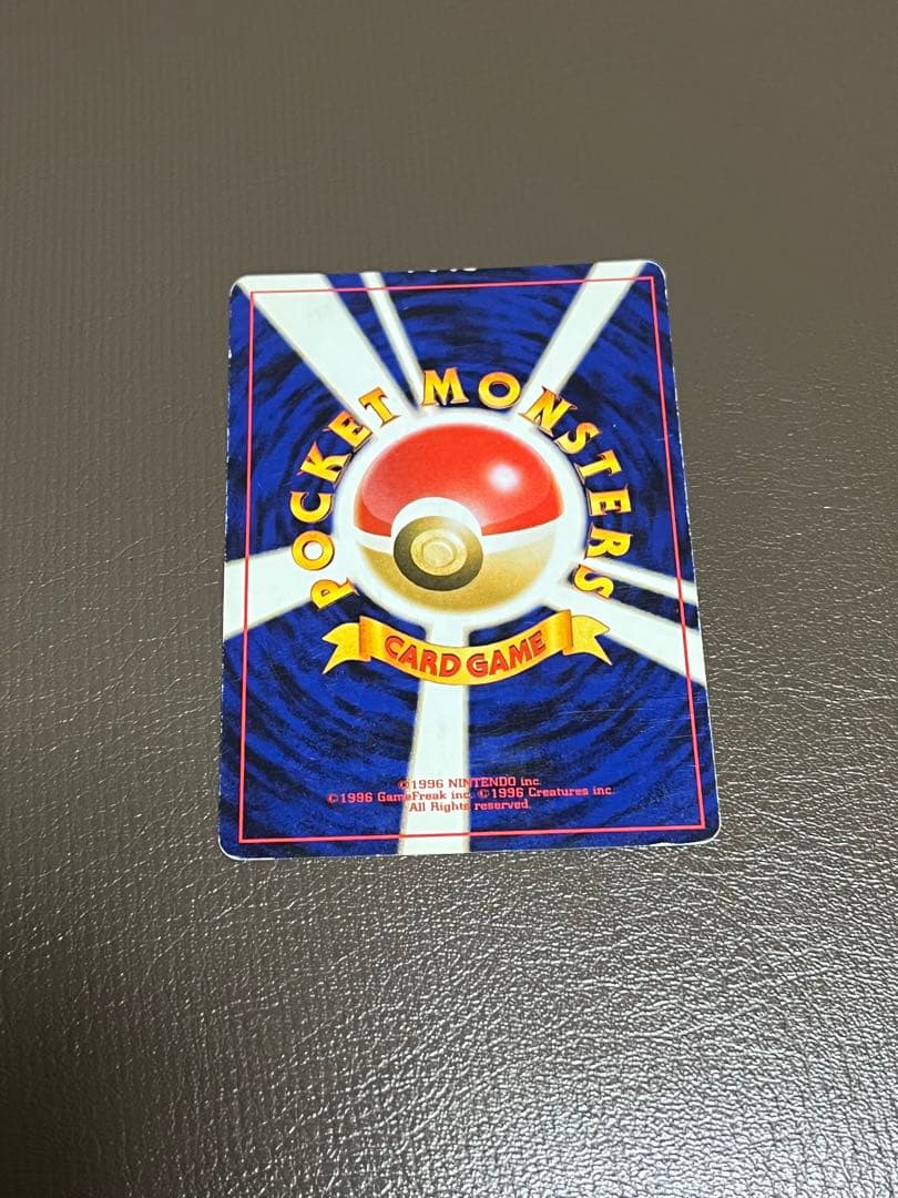 わるいゲンガー