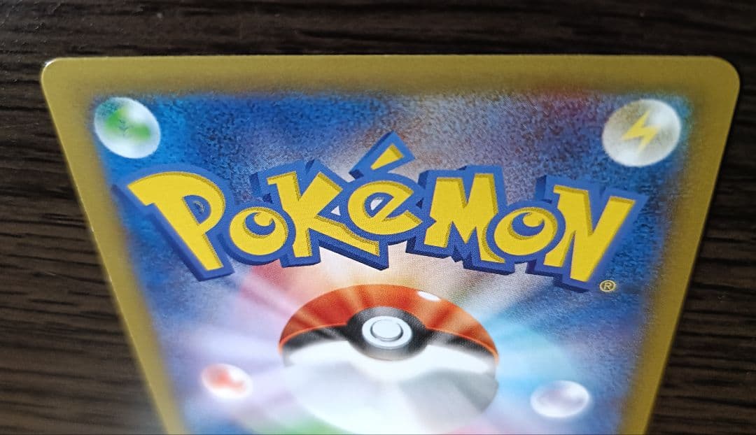 2*T様 ポケモンカード　CP2 伝説キラコレクション ラティアス