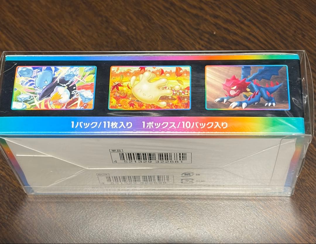 ポケモンカード VMAXクライマックス BOX 【未開封品】　シュリンク付き