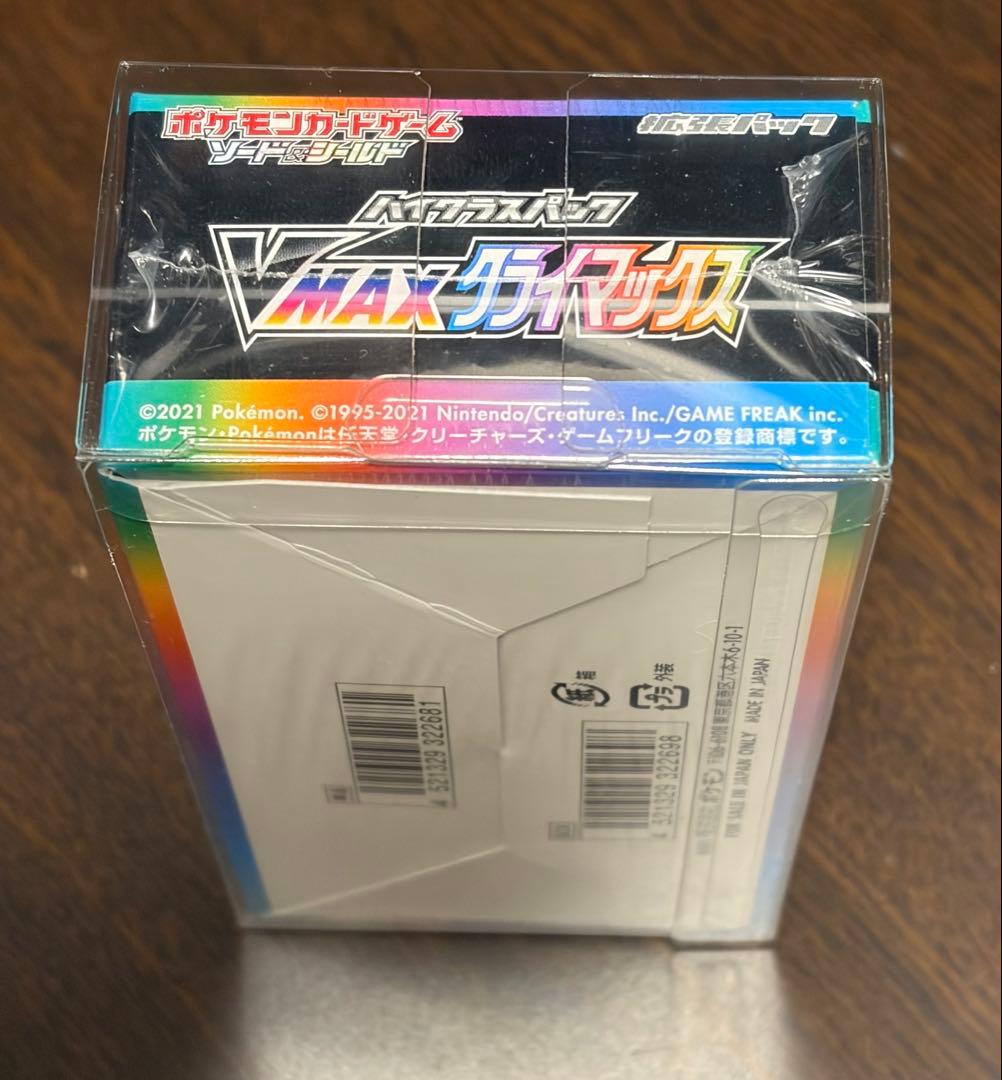 ポケモンカード VMAXクライマックス BOX 【未開封品】　シュリンク付き