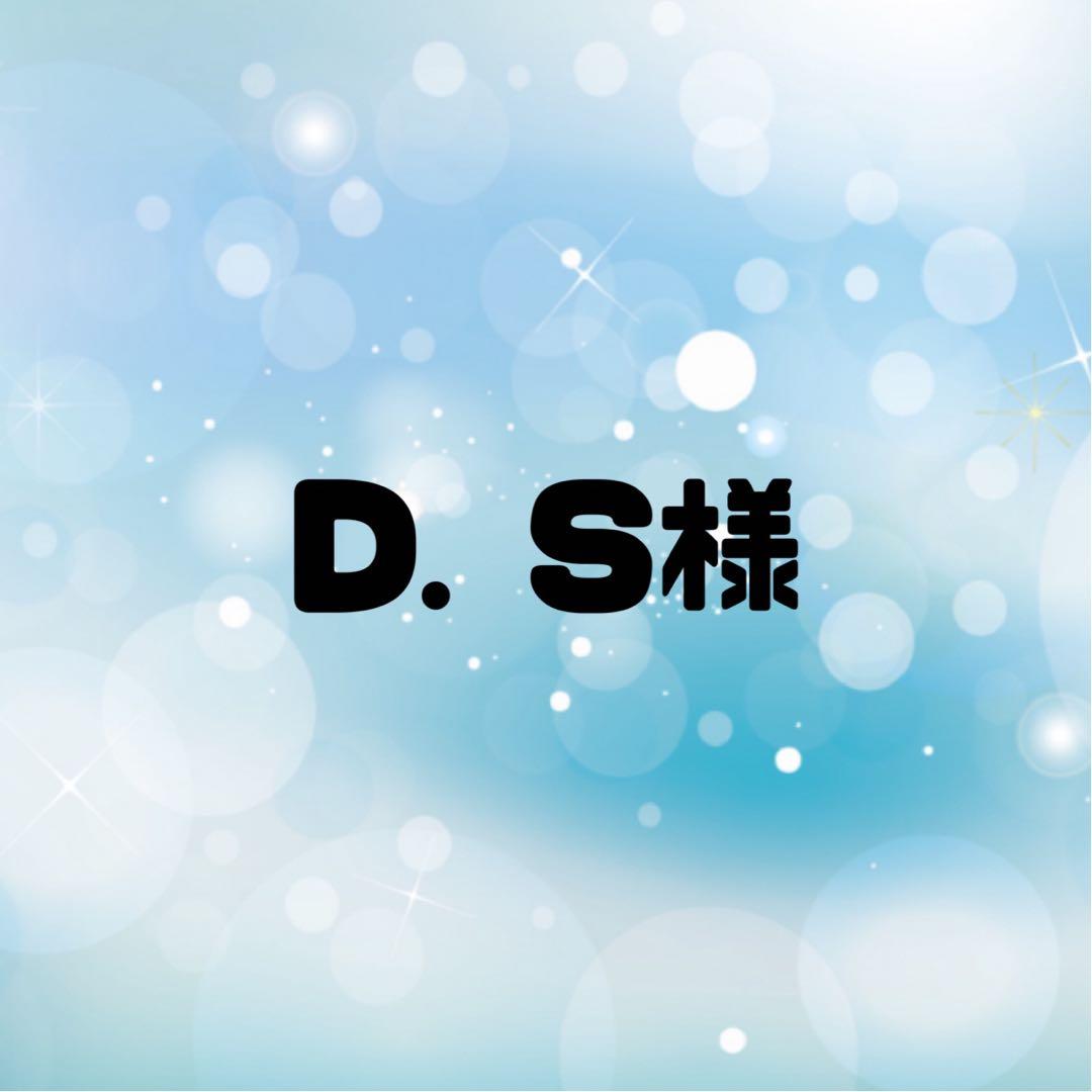 【週末SALE】ヘルスウェーブゴールド すややか D.C.Version