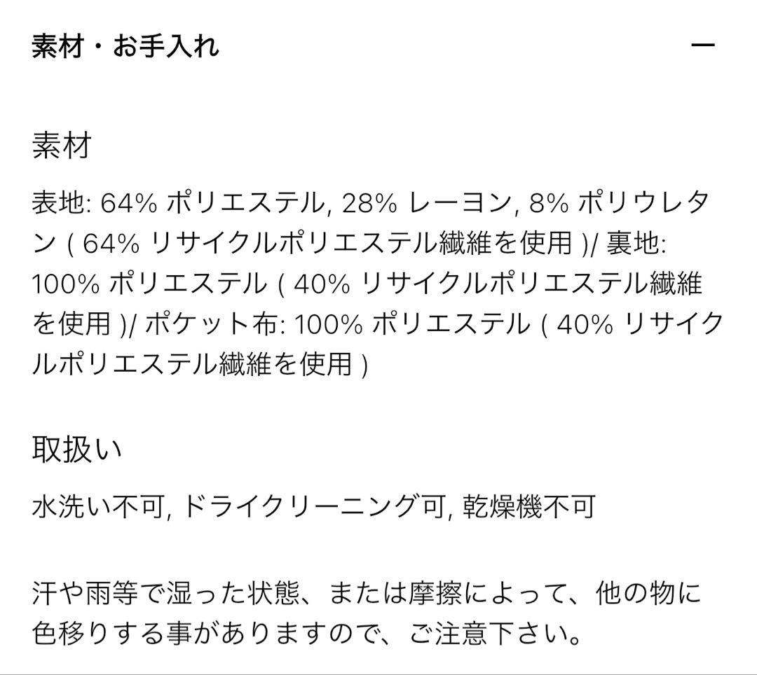 【完売品】ダブルジャケット