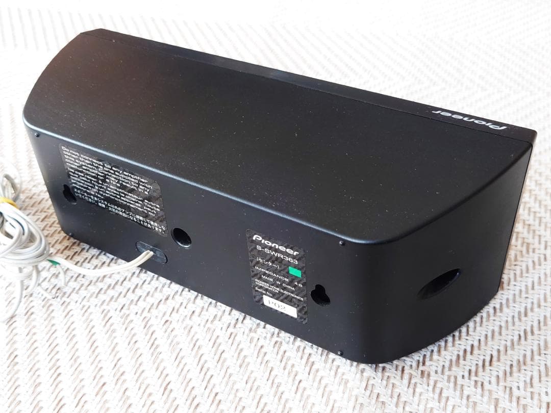 動作保証　パイオニア 5.1ch サラウンドシステム HTP-S363 元箱付き