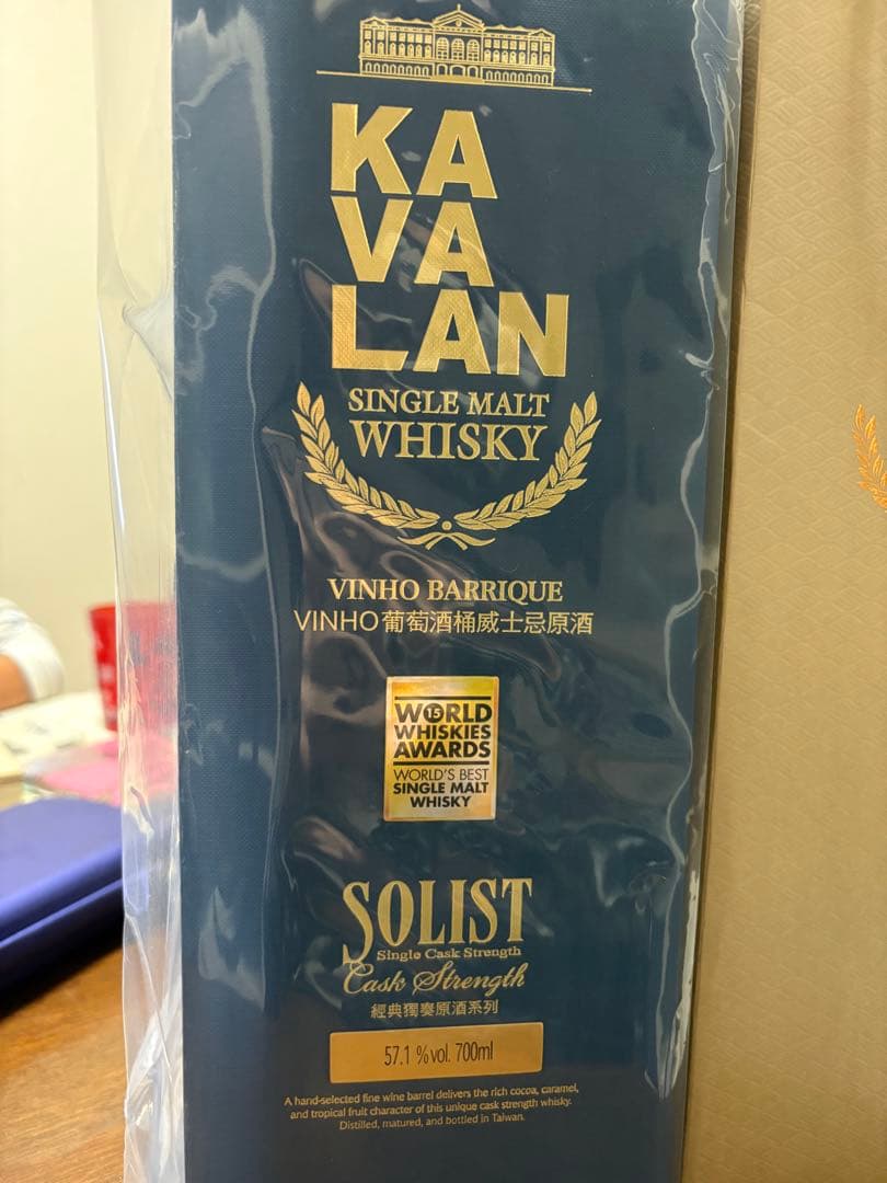カバラン　ソリスト ヴィーニョバリック シングルカスクストレングス