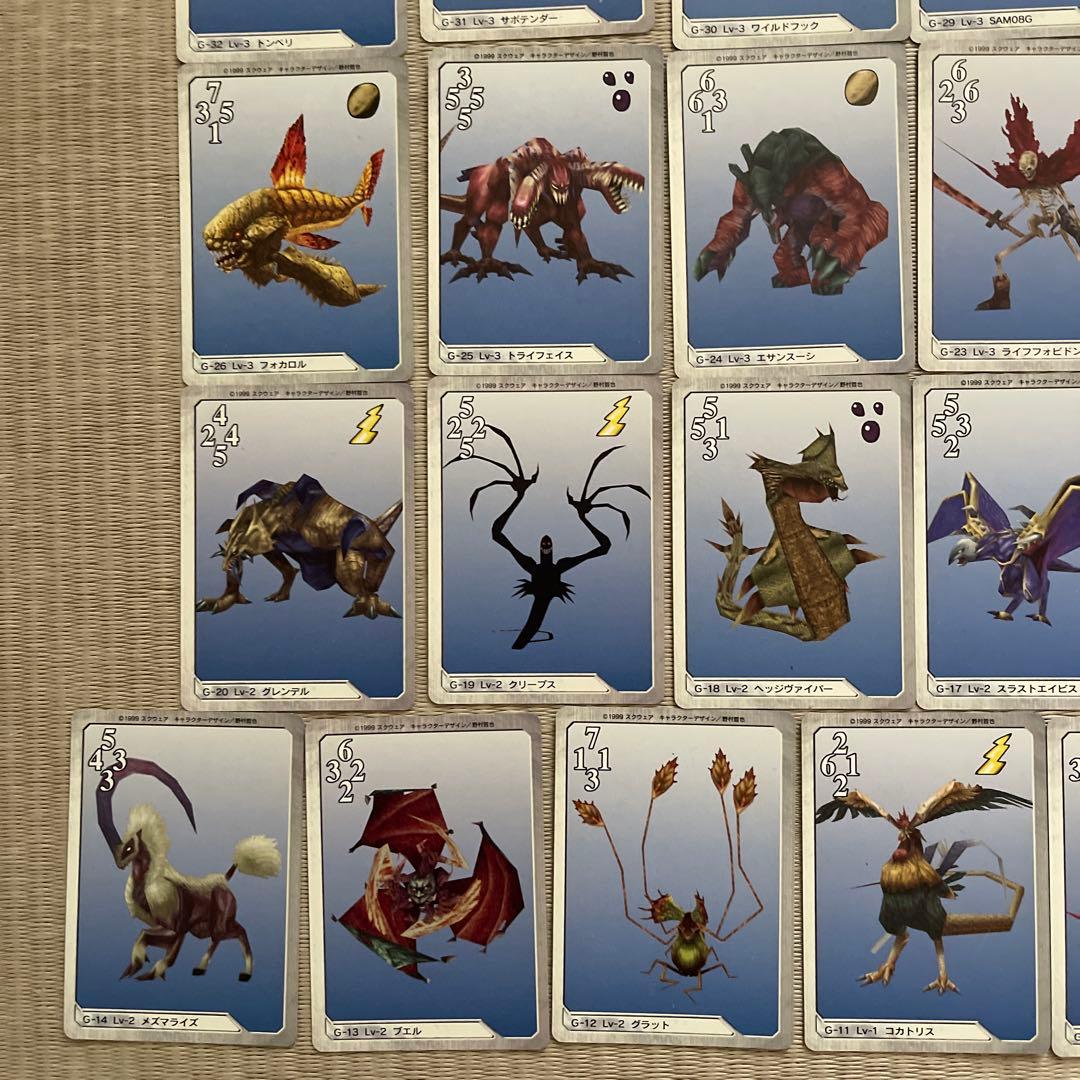 ファイナルファンタジーⅧ トレーディングカード 55枚トリプルトライアド FF8