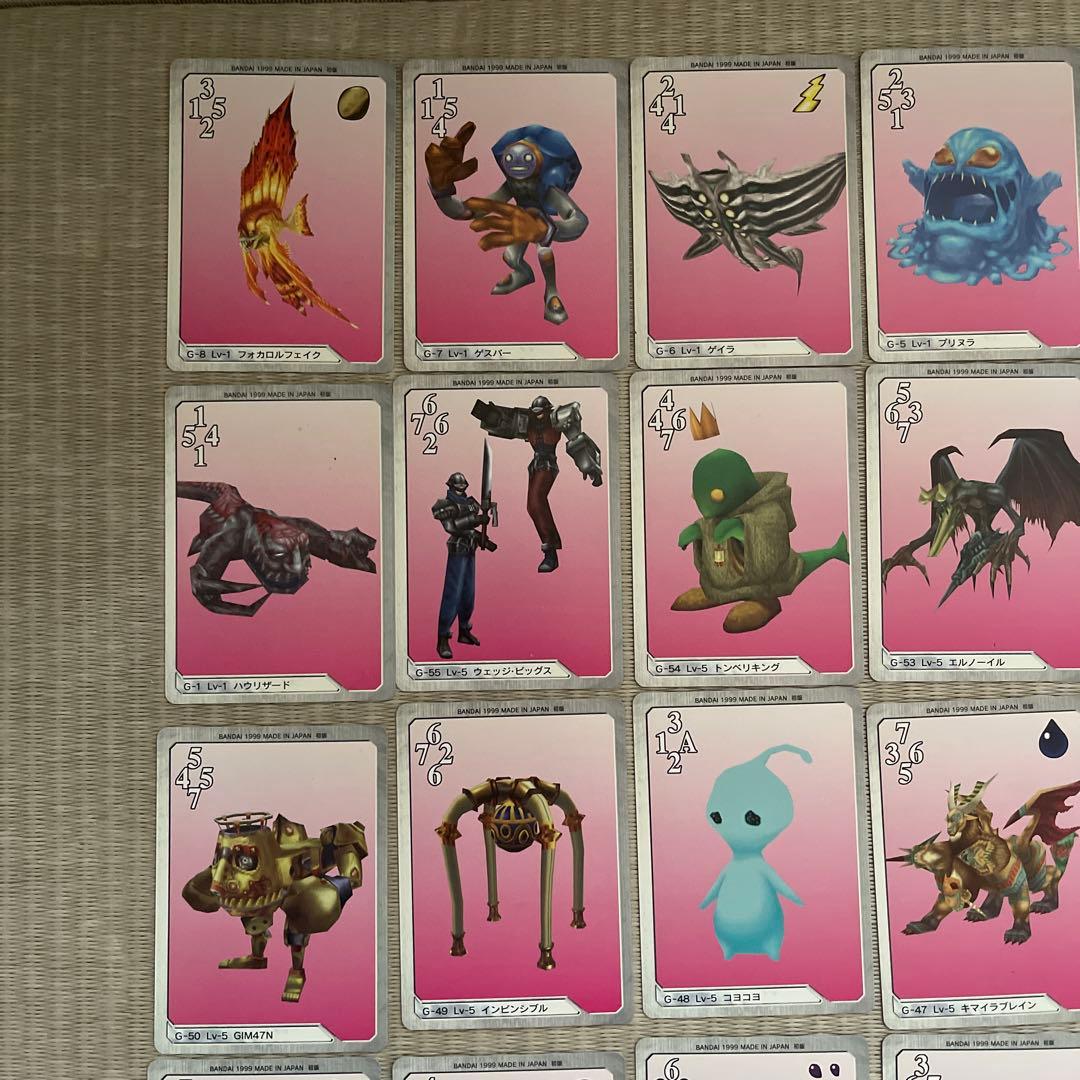 ファイナルファンタジーⅧ トレーディングカード 55枚トリプルトライアド FF8