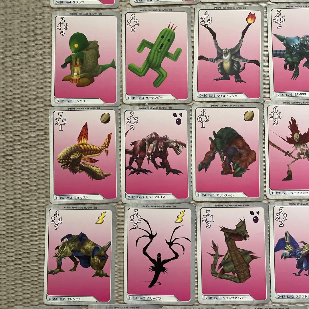 ファイナルファンタジーⅧ トレーディングカード 55枚トリプルトライアド FF8