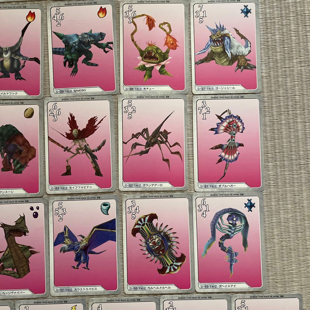 ファイナルファンタジーⅧ トレーディングカード 55枚トリプルトライアド FF8